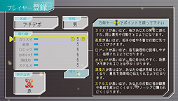 画像ギャラリー No.008のサムネイル画像 / 「メゾン・ド・魔王」のプチデポットによるSF人狼ゲーム「グノーシア」はPS Vitaで6月20日配信スタート