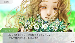 画像ギャラリー No.012のサムネイル画像 / 「メゾン・ド・魔王」のプチデポットによるSF人狼ゲーム「グノーシア」はPS Vitaで6月20日配信スタート