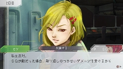 画像ギャラリー No.002のサムネイル画像 / 毎回異なる展開が楽しめる“SF人狼”こと「グノーシア」の配信がスタート&公式サイトで開発スタッフのコメントが公開