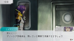 画像ギャラリー No.003のサムネイル画像 / 毎回異なる展開が楽しめる“SF人狼”こと「グノーシア」の配信がスタート&公式サイトで開発スタッフのコメントが公開