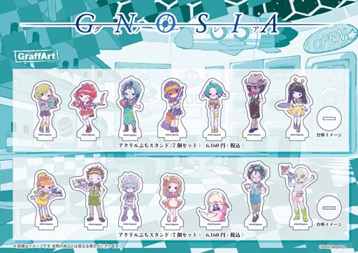 画像ギャラリー No.005のサムネイル画像 / 「グノーシア」とGraffArtCAFE in Ikebukuroのコラボイベントが9月28日より開催