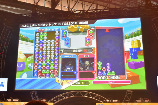 画像ギャラリー No.008のサムネイル画像 / ［TGS 2018］「ぷよぷよチャンピオンシップ in TGS2018」をレポ―ト。“レジェンド” VS “新世代”の戦いを制したのは，ざいろ選手