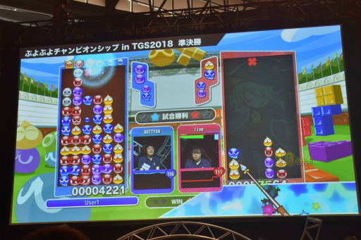 画像ギャラリー No.009のサムネイル画像 / ［TGS 2018］「ぷよぷよチャンピオンシップ in TGS2018」をレポ―ト。“レジェンド” VS “新世代”の戦いを制したのは，ざいろ選手