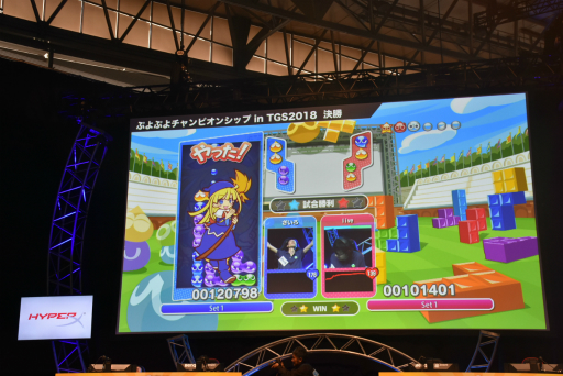 画像ギャラリー No.012のサムネイル画像 / ［TGS 2018］「ぷよぷよチャンピオンシップ in TGS2018」をレポ―ト。“レジェンド” VS “新世代”の戦いを制したのは，ざいろ選手