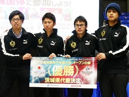 画像ギャラリー No.009のサムネイル画像 / 「全国都道府県対抗eスポーツ選手権 2019 IBARAK」の開催県特別枠の各代表者が決定