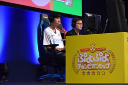 画像ギャラリー No.006のサムネイル画像 / ［TGS 2019］「ぷよぷよチャンピオンシップ SEASON2 TGS特別大会」フォトレポート。ヨダソウマ選手が優勝を果たし，賞金200万円を獲得