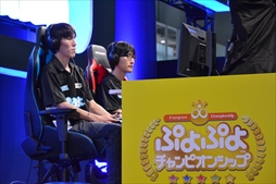 画像ギャラリー No.021のサムネイル画像 / ［TGS 2019］「ぷよぷよチャンピオンシップ SEASON2 TGS特別大会」フォトレポート。ヨダソウマ選手が優勝を果たし，賞金200万円を獲得