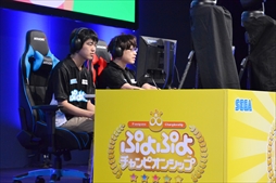 画像ギャラリー No.028のサムネイル画像 / ［TGS 2019］「ぷよぷよチャンピオンシップ SEASON2 TGS特別大会」フォトレポート。ヨダソウマ選手が優勝を果たし，賞金200万円を獲得