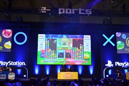 画像ギャラリー No.030のサムネイル画像 / ［TGS 2019］「ぷよぷよチャンピオンシップ SEASON2 TGS特別大会」フォトレポート。ヨダソウマ選手が優勝を果たし，賞金200万円を獲得