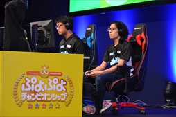 画像ギャラリー No.031のサムネイル画像 / ［TGS 2019］「ぷよぷよチャンピオンシップ SEASON2 TGS特別大会」フォトレポート。ヨダソウマ選手が優勝を果たし，賞金200万円を獲得