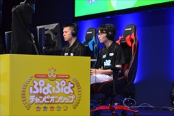 画像ギャラリー No.034のサムネイル画像 / ［TGS 2019］「ぷよぷよチャンピオンシップ SEASON2 TGS特別大会」フォトレポート。ヨダソウマ選手が優勝を果たし，賞金200万円を獲得