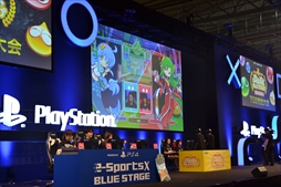 画像ギャラリー No.037のサムネイル画像 / ［TGS 2019］「ぷよぷよチャンピオンシップ SEASON2 TGS特別大会」フォトレポート。ヨダソウマ選手が優勝を果たし，賞金200万円を獲得