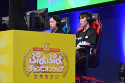 画像ギャラリー No.038のサムネイル画像 / ［TGS 2019］「ぷよぷよチャンピオンシップ SEASON2 TGS特別大会」フォトレポート。ヨダソウマ選手が優勝を果たし，賞金200万円を獲得