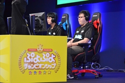 画像ギャラリー No.040のサムネイル画像 / ［TGS 2019］「ぷよぷよチャンピオンシップ SEASON2 TGS特別大会」フォトレポート。ヨダソウマ選手が優勝を果たし，賞金200万円を獲得