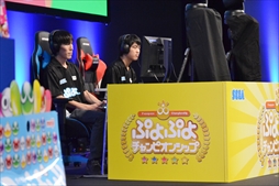 画像ギャラリー No.054のサムネイル画像 / ［TGS 2019］「ぷよぷよチャンピオンシップ SEASON2 TGS特別大会」フォトレポート。ヨダソウマ選手が優勝を果たし，賞金200万円を獲得