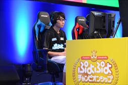 画像ギャラリー No.060のサムネイル画像 / ［TGS 2019］「ぷよぷよチャンピオンシップ SEASON2 TGS特別大会」フォトレポート。ヨダソウマ選手が優勝を果たし，賞金200万円を獲得
