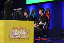 画像ギャラリー No.063のサムネイル画像 / ［TGS 2019］「ぷよぷよチャンピオンシップ SEASON2 TGS特別大会」フォトレポート。ヨダソウマ選手が優勝を果たし，賞金200万円を獲得