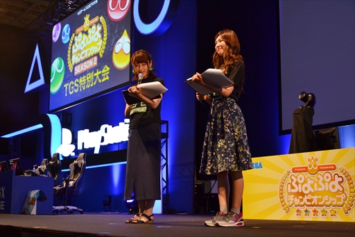 画像ギャラリー No.072のサムネイル画像 / ［TGS 2019］「ぷよぷよチャンピオンシップ SEASON2 TGS特別大会」フォトレポート。ヨダソウマ選手が優勝を果たし，賞金200万円を獲得
