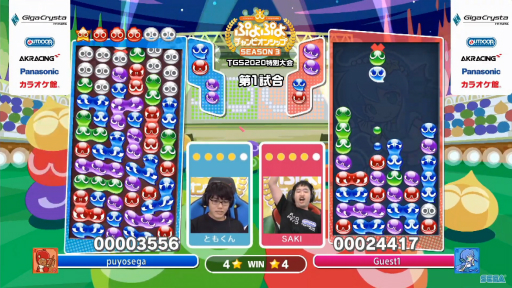 画像ギャラリー No.006のサムネイル画像 / ［TGS 2020］「ぷよぷよチャンピオンシップ TGS特別大会」レポート。トッププロ選手4名による激戦を制したのは，ぴぽにあ選手