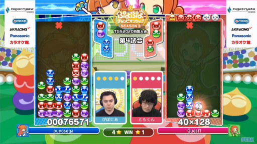 画像ギャラリー No.009のサムネイル画像 / ［TGS 2020］「ぷよぷよチャンピオンシップ TGS特別大会」レポート。トッププロ選手4名による激戦を制したのは，ぴぽにあ選手
