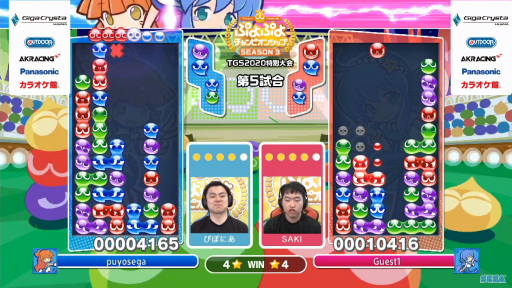 画像ギャラリー No.010のサムネイル画像 / ［TGS 2020］「ぷよぷよチャンピオンシップ TGS特別大会」レポート。トッププロ選手4名による激戦を制したのは，ぴぽにあ選手