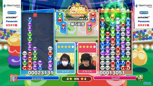 画像ギャラリー No.011のサムネイル画像 / ［TGS 2020］「ぷよぷよチャンピオンシップ TGS特別大会」レポート。トッププロ選手4名による激戦を制したのは，ぴぽにあ選手