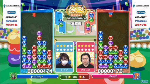 画像ギャラリー No.019のサムネイル画像 / ［TGS 2020］「ぷよぷよチャンピオンシップ TGS特別大会」レポート。トッププロ選手4名による激戦を制したのは，ぴぽにあ選手
