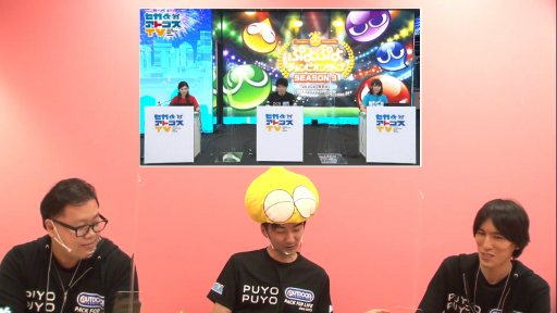 画像ギャラリー No.023のサムネイル画像 / ［TGS 2020］「ぷよぷよチャンピオンシップ TGS特別大会」レポート。トッププロ選手4名による激戦を制したのは，ぴぽにあ選手