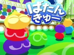 障がい者の社会参画を促す大会「第5回 e-sports Barrier Break-Cup」が閉幕。愛知県知事らがエールを贈る