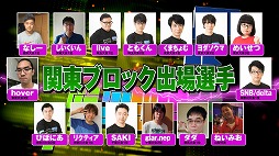 画像ギャラリー No.005のサムネイル画像 / 「全国都道府県対抗e スポーツ選手権 2021 MIE ぷよぷよ部門」,中国・四国ブロック代表決定戦の大会映像が公開