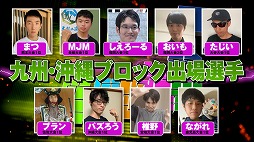 画像ギャラリー No.006のサムネイル画像 / 「全国都道府県対抗e スポーツ選手権 2021 MIE ぷよぷよ部門」,中国・四国ブロック代表決定戦の大会映像が公開