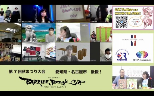 画像ギャラリー No.001のサムネイル画像 / eスポーツ大会「第7回e-sports Barrier Break-Cup」の公式レポートが公開