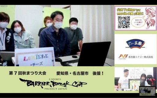 画像ギャラリー No.004のサムネイル画像 / eスポーツ大会「第7回e-sports Barrier Break-Cup」の公式レポートが公開