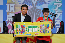 画像ギャラリー No.004のサムネイル画像 / 全国都道府県対抗eスポーツ選手権 2024 SAGA ぷよぷよ部門 佐賀本大会，小学生の部でゆうき選手が2連覇，一般の部でともくん選手が4連覇