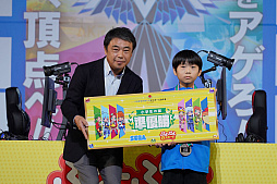 画像ギャラリー No.005のサムネイル画像 / 全国都道府県対抗eスポーツ選手権 2024 SAGA ぷよぷよ部門 佐賀本大会，小学生の部でゆうき選手が2連覇，一般の部でともくん選手が4連覇