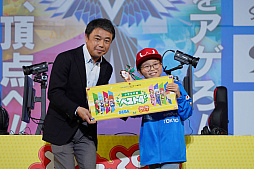 画像ギャラリー No.006のサムネイル画像 / 全国都道府県対抗eスポーツ選手権 2024 SAGA ぷよぷよ部門 佐賀本大会，小学生の部でゆうき選手が2連覇，一般の部でともくん選手が4連覇