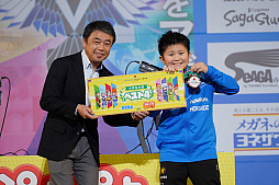 画像ギャラリー No.007のサムネイル画像 / 全国都道府県対抗eスポーツ選手権 2024 SAGA ぷよぷよ部門 佐賀本大会，小学生の部でゆうき選手が2連覇，一般の部でともくん選手が4連覇
