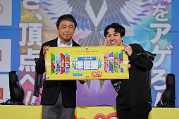 画像ギャラリー No.014のサムネイル画像 / 全国都道府県対抗eスポーツ選手権 2024 SAGA ぷよぷよ部門 佐賀本大会，小学生の部でゆうき選手が2連覇，一般の部でともくん選手が4連覇