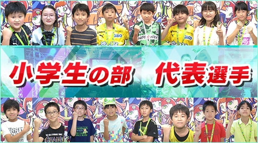 画像ギャラリー No.009のサムネイル画像 / 「全国都道府県対抗eスポーツ選手権 2022 TOCHIGI ぷよぷよ部門」，栃木本大会の配信情報を公開