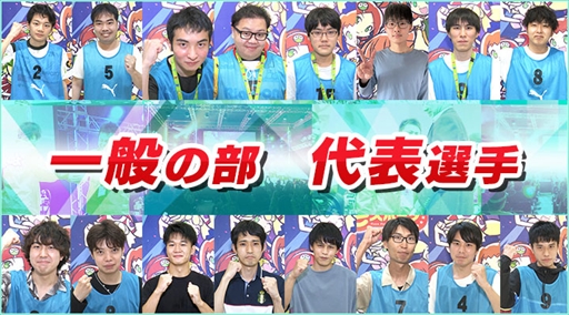 画像ギャラリー No.014のサムネイル画像 / 「全国都道府県対抗eスポーツ選手権 2022 TOCHIGI ぷよぷよ部門」，栃木本大会の配信情報を公開