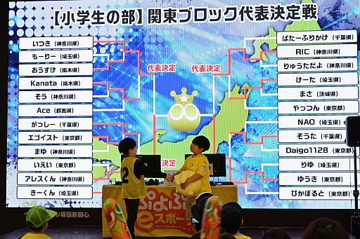画像ギャラリー No.001のサムネイル画像 / 「ぷよぷよ」一般の部は波乱の展開に。「全国都道府県対抗eスポーツ選手権 2023 KAGOSHIMA」関東ブロック代表決定戦をレポート