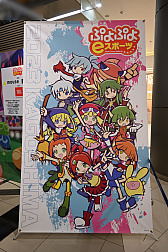 画像ギャラリー No.014のサムネイル画像 / 「ぷよぷよ」一般の部は波乱の展開に。「全国都道府県対抗eスポーツ選手権 2023 KAGOSHIMA」関東ブロック代表決定戦をレポート