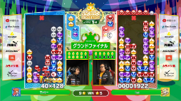 画像ギャラリー No.005のサムネイル画像 / 「ぷよぷよグランプリ 2024 1st」，優勝はマッキー選手に。第2回は2024年2月12日に開催