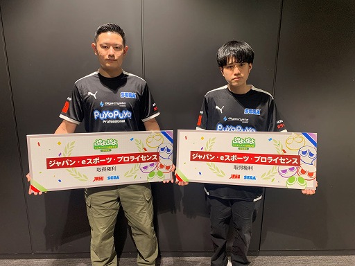 画像ギャラリー No.001のサムネイル画像 / 「ぷよぷよランキングプロ選抜大会 2024」,ながれ選手が優勝