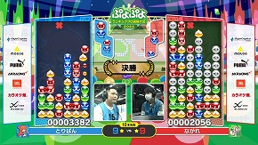 画像ギャラリー No.008のサムネイル画像 / 「ぷよぷよランキングプロ選抜大会 2024」,ながれ選手が優勝