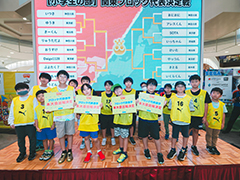「全国都道府県対抗eスポーツ選手権 2024 SAGA ぷよぷよ部門」，関東ブロックの代表選手が決定に