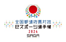 画像ギャラリー No.002のサムネイル画像 / 「全国都道府県対抗eスポーツ選手権 2024 SAGA ぷよぷよ部門」，関東ブロックの代表選手が決定に