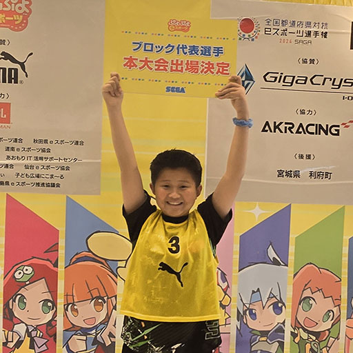 画像ギャラリー No.003のサムネイル画像 / 「全国都道府県対抗eスポーツ選手権 2024 SAGA ぷよぷよ部門」,北海道・東北ブロックの代表選手が決定