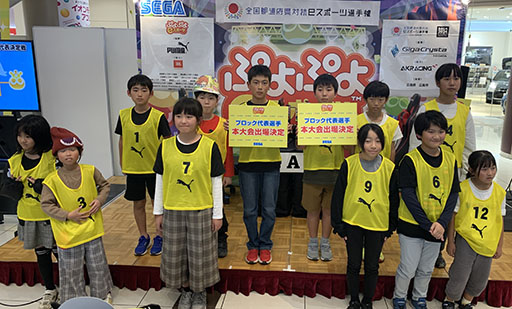 画像ギャラリー No.008のサムネイル画像 / 「全国都道府県対抗eスポーツ選手権 2024 SAGA ぷよぷよ部門」,中国・四国ブロックの代表選手が決定