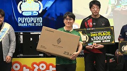 画像ギャラリー No.007のサムネイル画像 / 「GigaCrysta Presents ぷよぷよグランプリ 2025 2nd」,優勝はともくん選手。賞金100万円を獲得